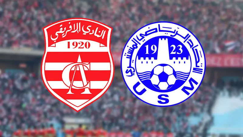 تغيير توقيت مباراة الاتحاد المنستيري والنادي الإفريقي