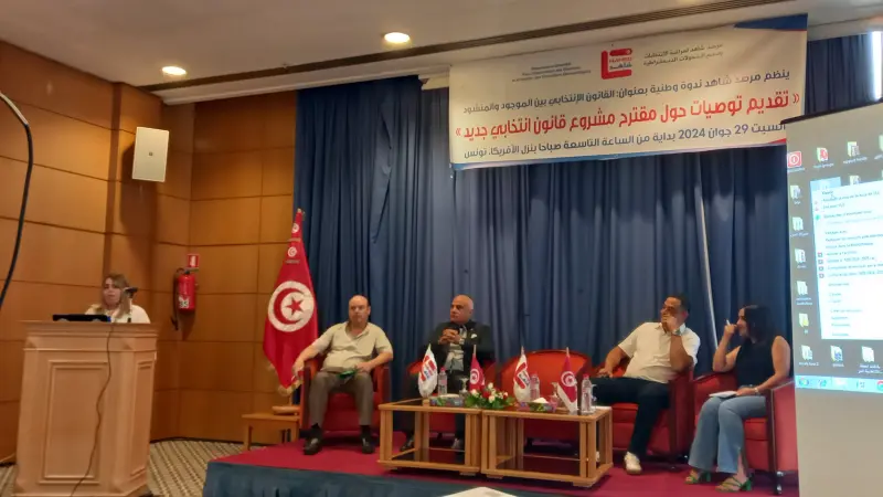 مرصد شاهد: القانون الانتخابي الحالي في حاجة الى مراجعة