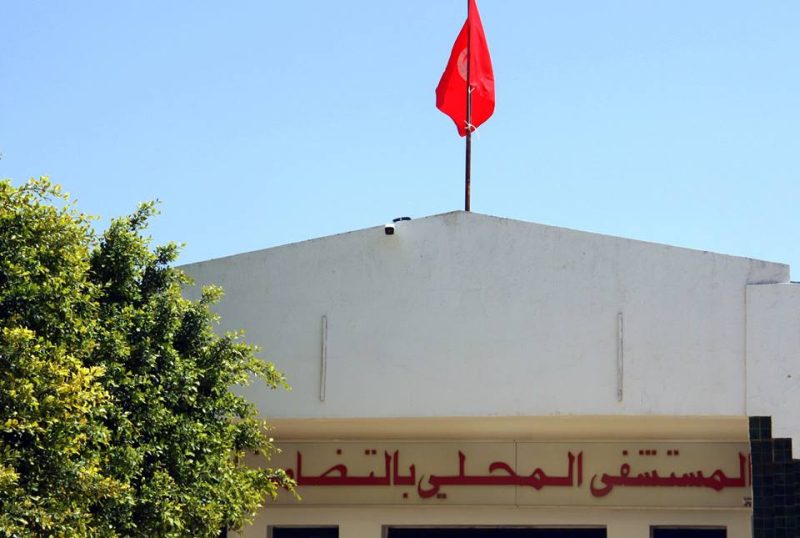 مستشفى المحلي بالتضامن