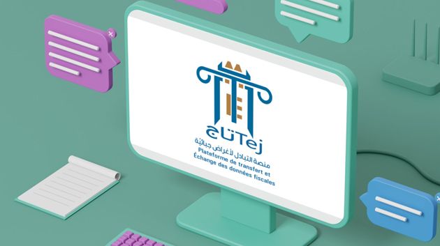 وزارة المالية تطلق منصة “تاج” للتبادل لأغراض جبائية