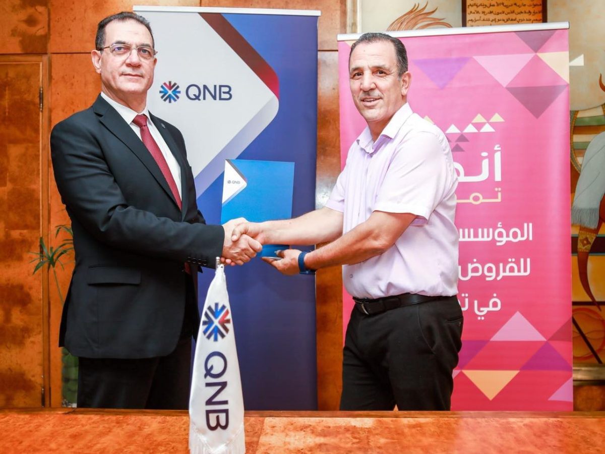  QNB يمنح تمويلاً بـ50 مليون دينار لمؤسسة Enda Tamweel
