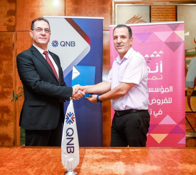  QNB يمنح تمويلاً بـ50 مليون دينار لمؤسسة Enda Tamweel