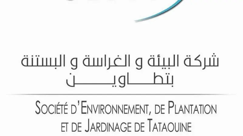 إضراب بيومين لأعوان شركة البيئة بتطاوين