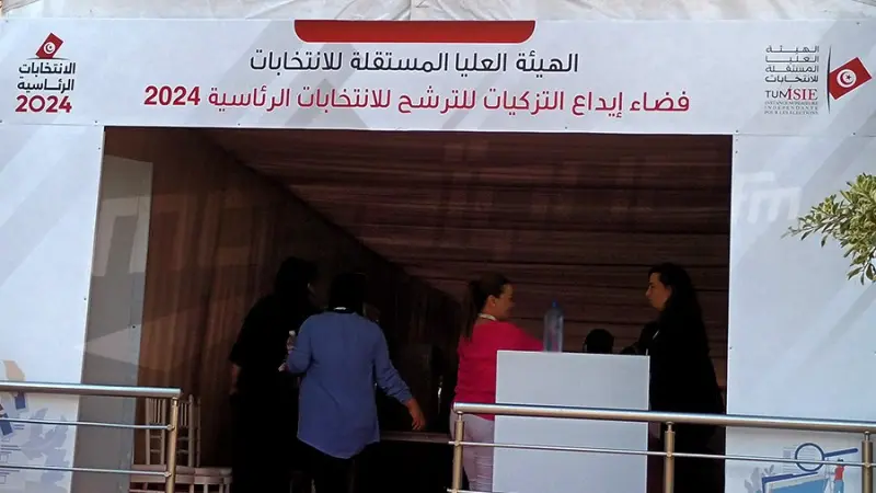 البدء في تقديم ملفات الترشح للانتخابات الرئاسية