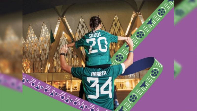 السعودية تقدم ملف استضافة كأس العالم 34