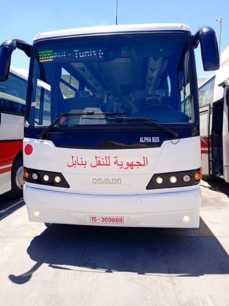 الشركة الجهوية للنقل