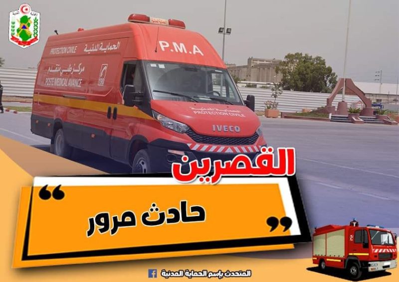 القصرين..اصابات جراء اصطدام سيارة اسعاف بسيارة