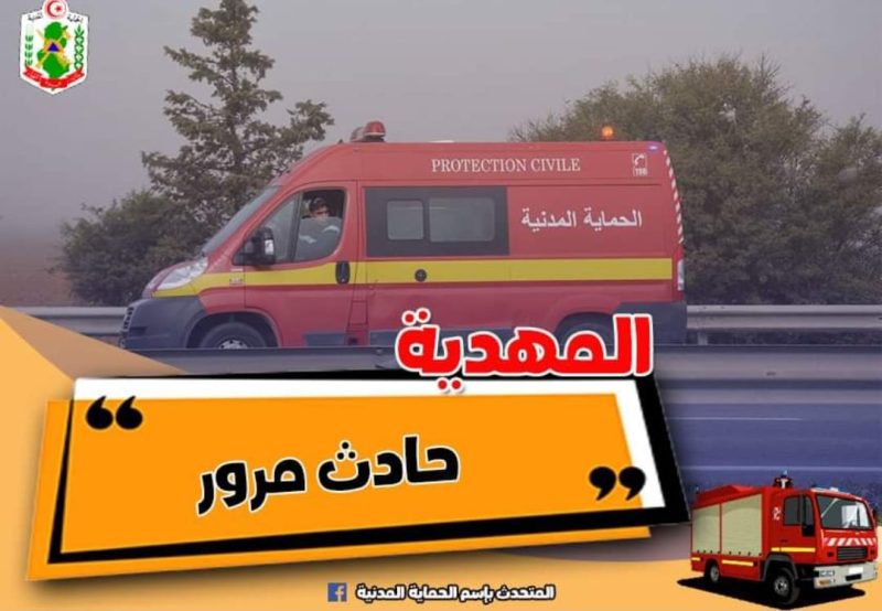 المهدية.. اصابات جراء اصطدام شاحنة بـ3 سيارات