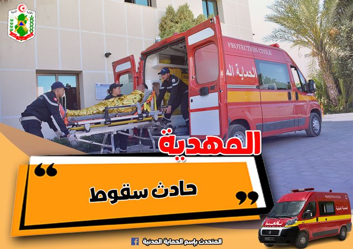 المهدية/ سقوط شاب وكهل من حضيرة بناء