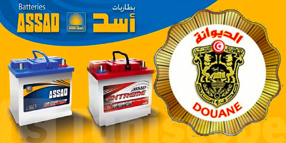 غرامة مالية بـ234 مليون دينار ضدّ شركة “أسد”