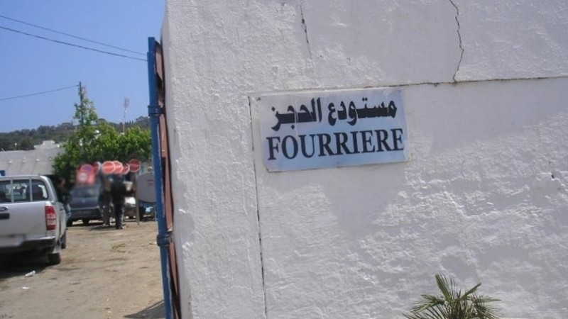 بلدية رادس تدعو اصحاب المحجوزات لتسوية الوضعية