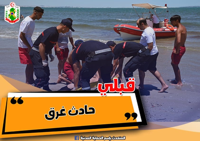 قبلي/ انتشال جثة كهل من جابية