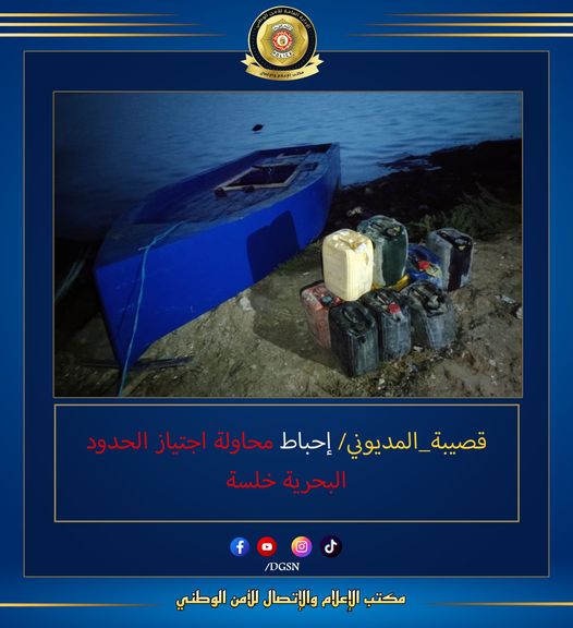 قصر هلال/ ايقاف سائق شاحنة ينقل “حراقة” بـ500 دينار!