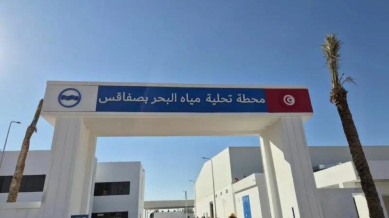 محطة تحلية المياه