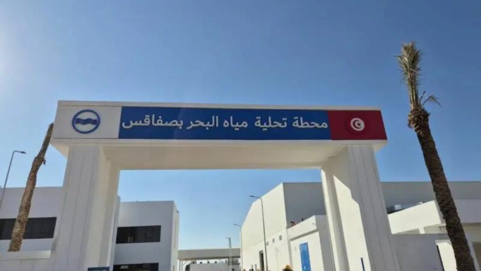 انقطاع تشغيل محطة تحلية المياه بصفاقس.. المندوبية تعلق