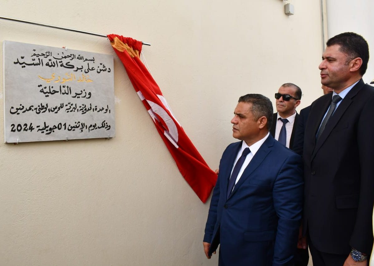 مدنين/ تدشين مقرّ الوحدة الحدُوديّة البرّية للحرس الوطني
