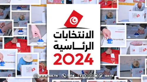 رئاسية 2024/ نشر قرار تنقيح قواعد التغطية الإعلامية