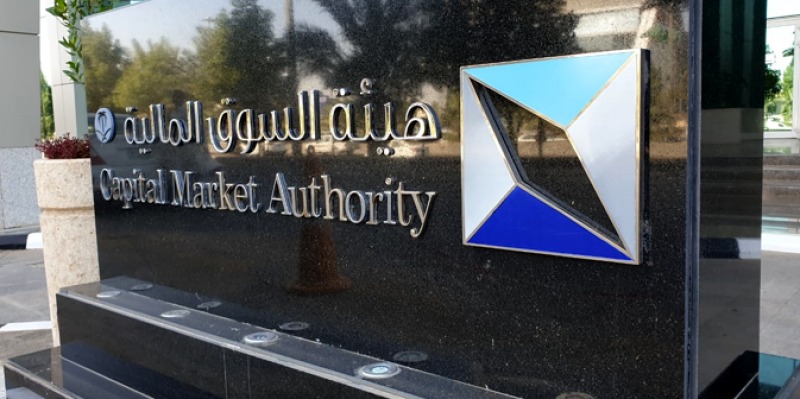 توقيع إتفاقية تعاون لمكافحة غسل الأموال وتمويل الإرهاب وانتشار الأسلحة