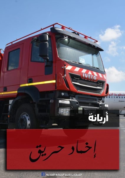 أريانة.. حريق بمخزن لمحل بيع مواد حديدية