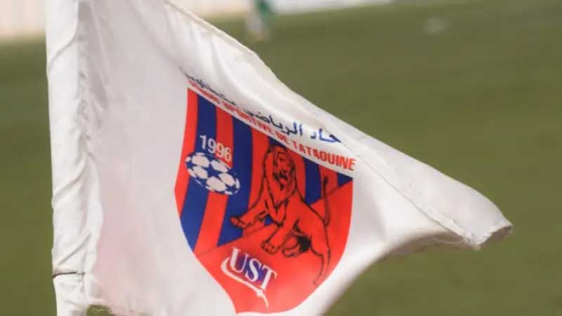 اتحاد تطاوين ممنوع من الانتداب