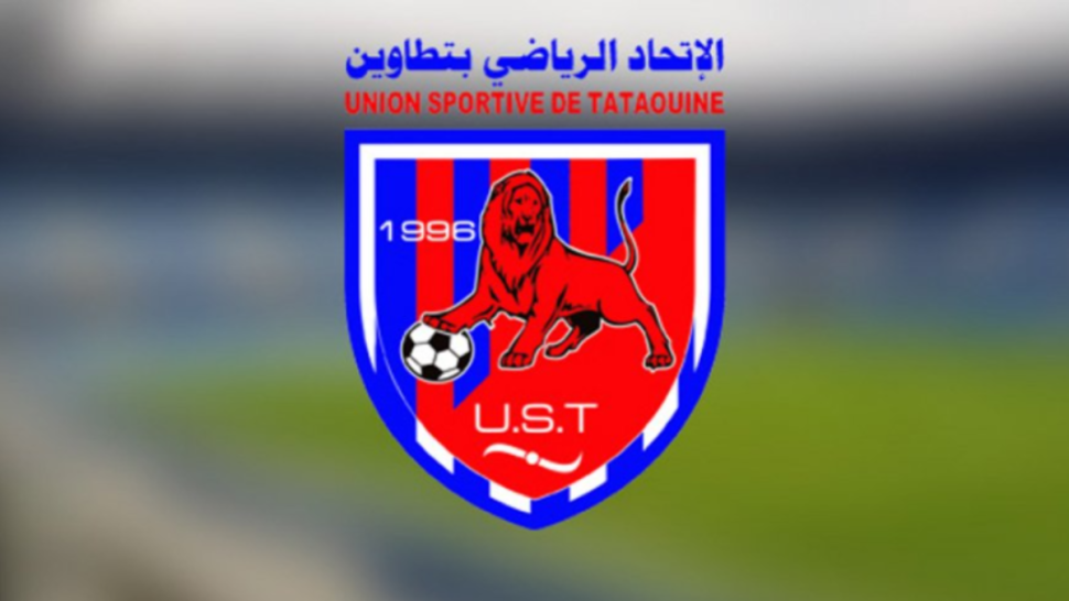 اتحاد تطاوين: تسوية ملف فابيان أونلي
