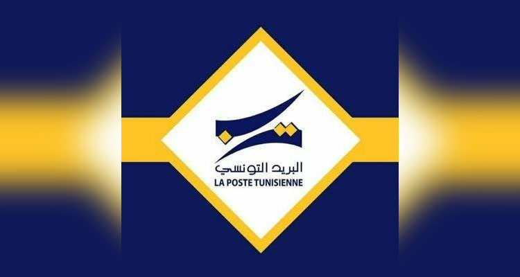 البريد يُحذر