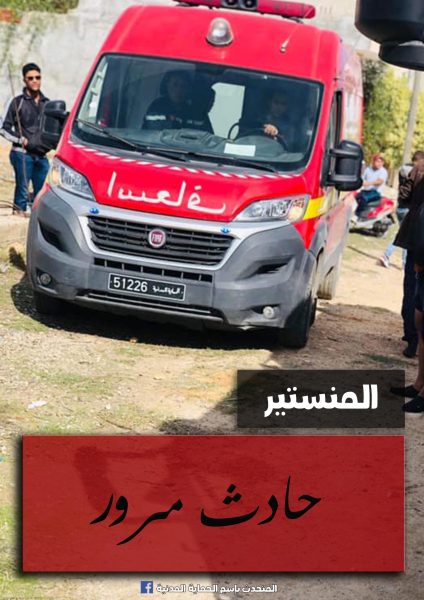 المنستير... قطار يدهس ثلاثيني