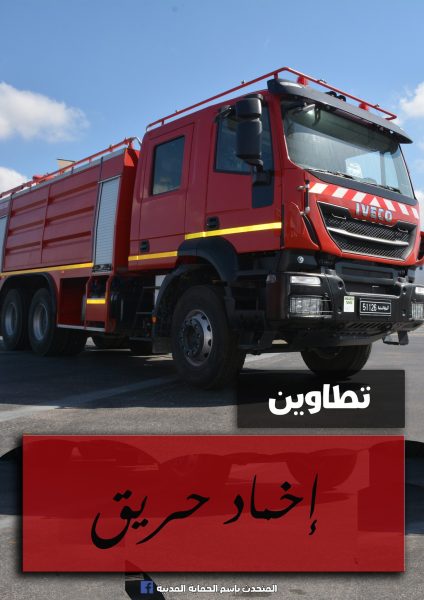 بتوزر وتطاوين.. حريقان بمحلي بنزين مهرب