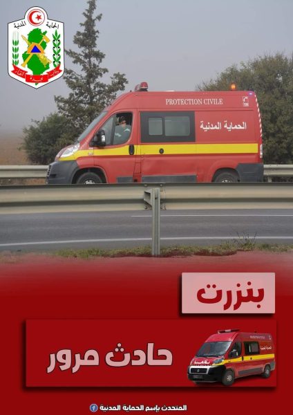 جرحى في حادث انقلاب سيارة