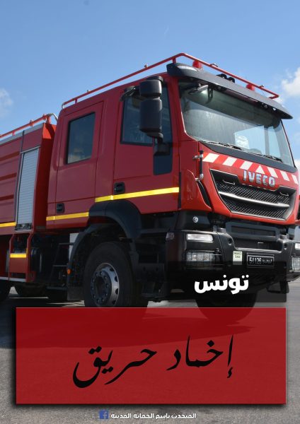 حريق يأتي على كل محتويات مطعم