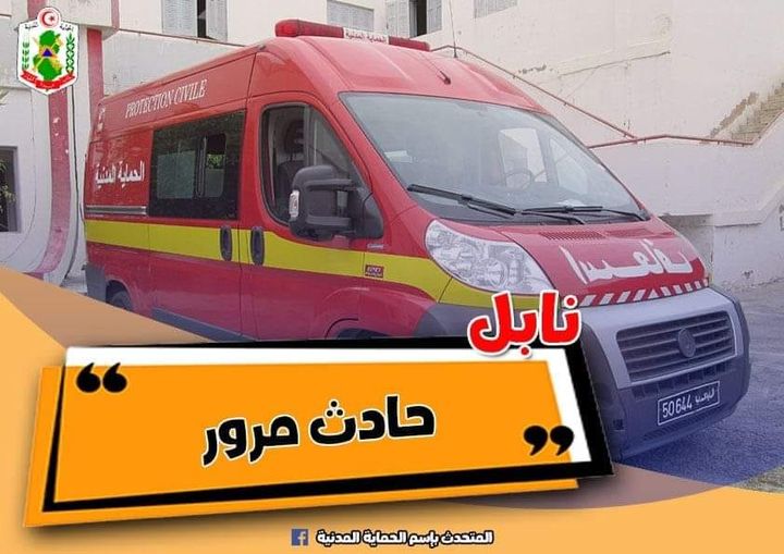 نابل/ قتيل وجرحى في اصطدام سيارة بجدار