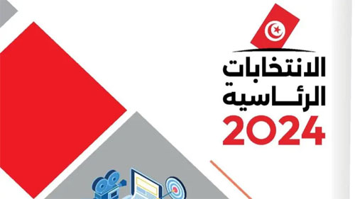 بالتفاصيل/ دليل وسائل الإعلام في الفترة والحملة الانتخابية