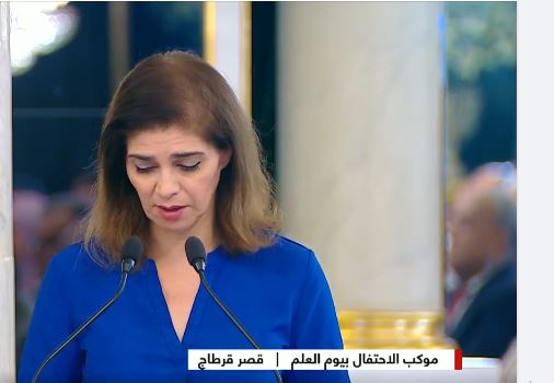 وزيرة لتربية