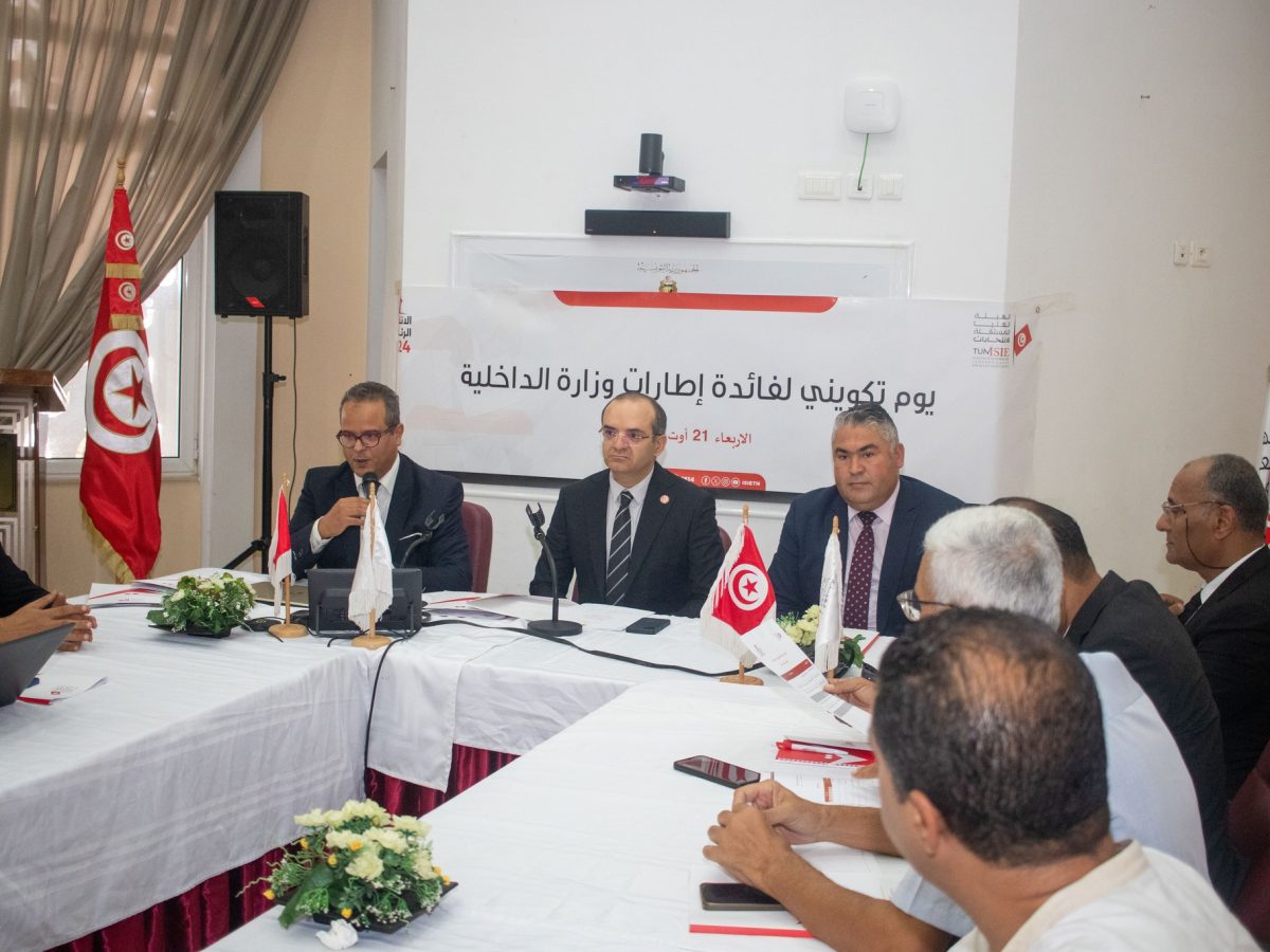 الرئاسية/ دورة تكوينية للإطارات الأمنية