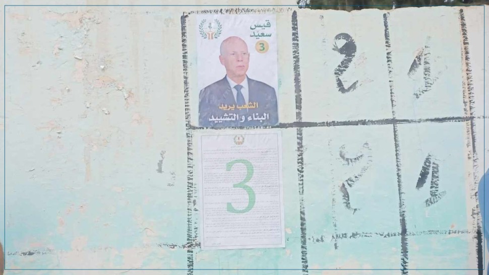 الرئاسية/ انطلاق حملة سعيد بالقصرين وقفصة
