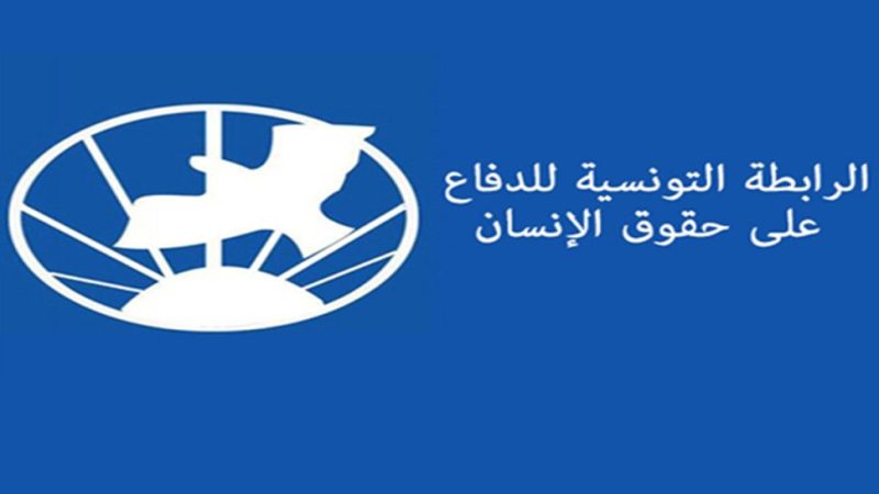 مواطنون يزكّون قيس سعيد دون علمهم .. رابطة حقوق الانسان تندد