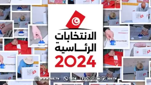 غدا/ الإعلان عن النتائج الأولية للانتخابات الرئاسية