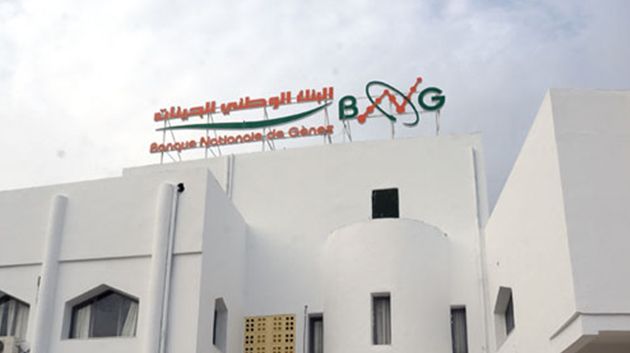إنهاء مهام مدير عام البنك الوطني للجينات