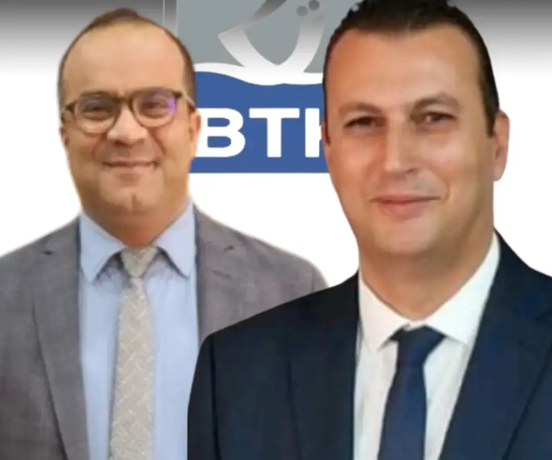 تعيينان في البنك التونسي الكويتي تعيينان في البنك التونسي الكويتي