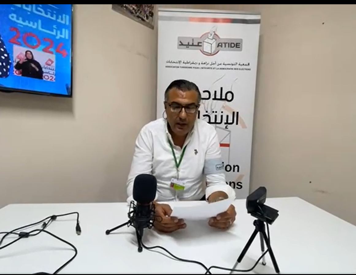 جمعيات تستعرض اخلالات رصدتها في الانتخابات