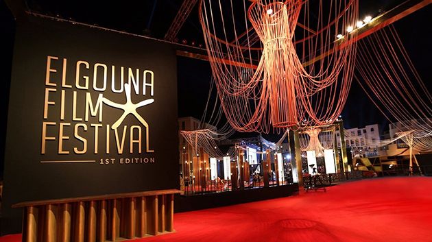 فيلمان تونسيان ضمن مسابقات مهرجان الجونة السينمائي