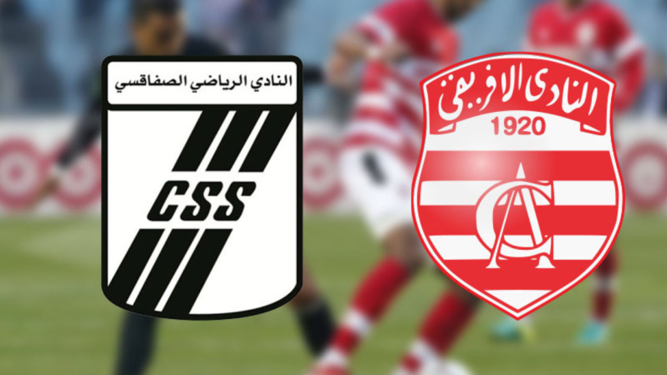 الصفاقسي يطالب بتغيير حكام الكلاسيكو