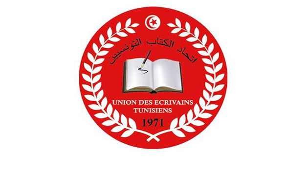 اتحاد الكتاب التونسيين يعلّق على قرار إخلاء مقره