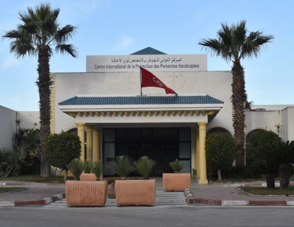 تعيين مدير عام لمركز النهوض بذوي الإعاقة