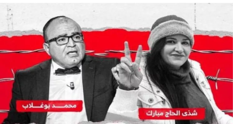 نقابة الصحفيين: بوغلاب يعاني من التهاب حاد في الجلد
