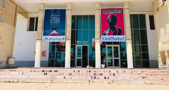 CinéMadart قرطاج/ العروض إلى غاية 29 ديسمبر 2024