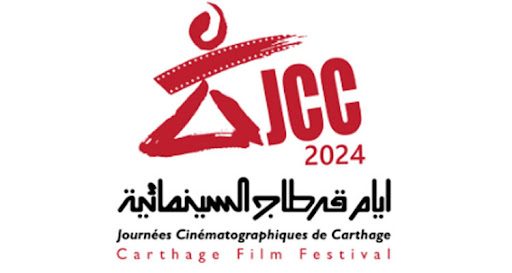 أيام قرطاج السينمائية.. دورة الأفلام التونسية بامتياز