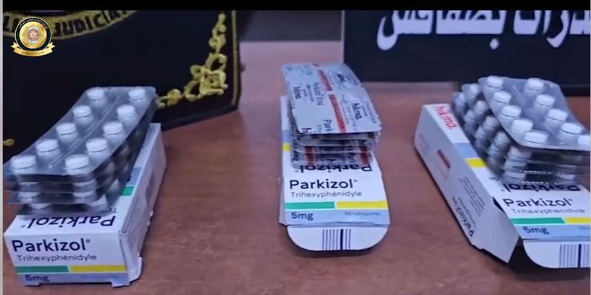 صفاقس/ حجز كمية من الأقراص المخدرة (فيديو)