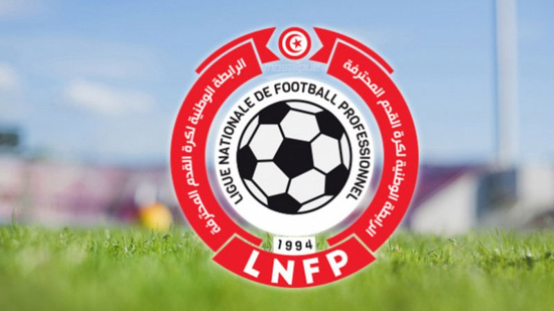 ترتيب البطولة بعد قرارات الرابطة