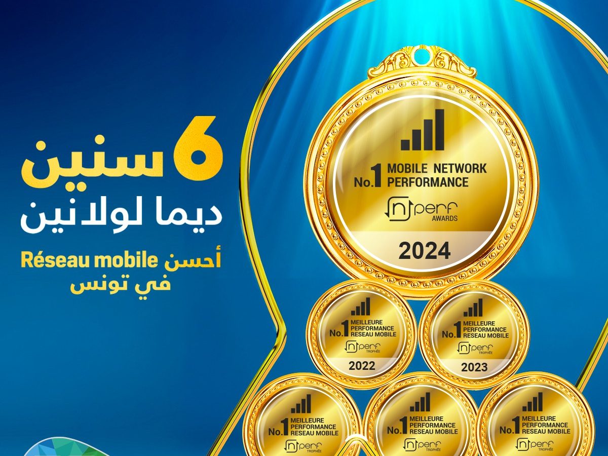 تتويج لاتصالات تونس